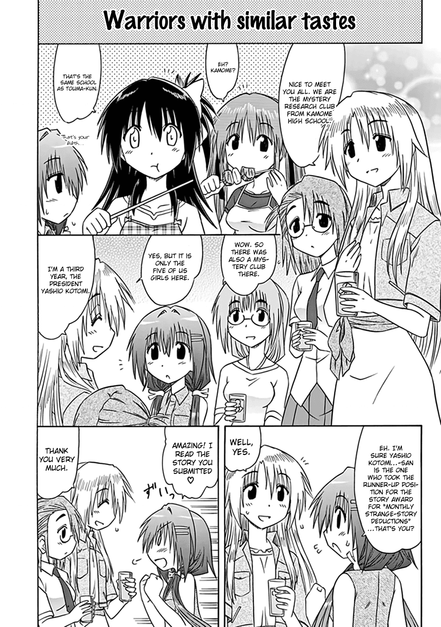 Cafe Detective Club Chapter 20 - Page 8