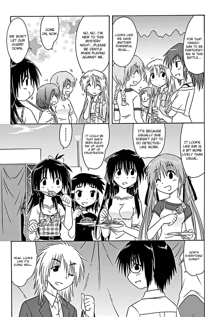 Cafe Detective Club Chapter 20 - Page 9