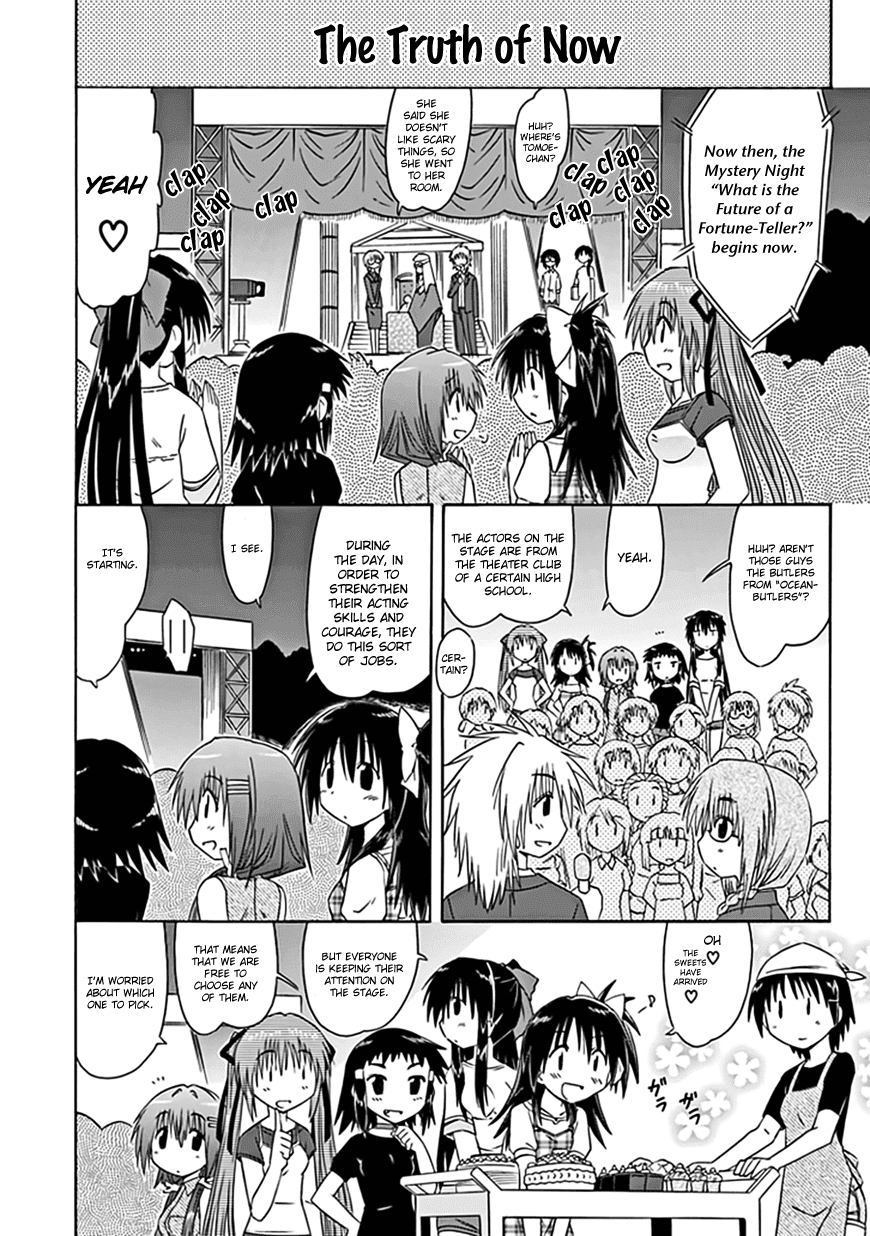 Cafe Detective Club Chapter 20 - Page 10