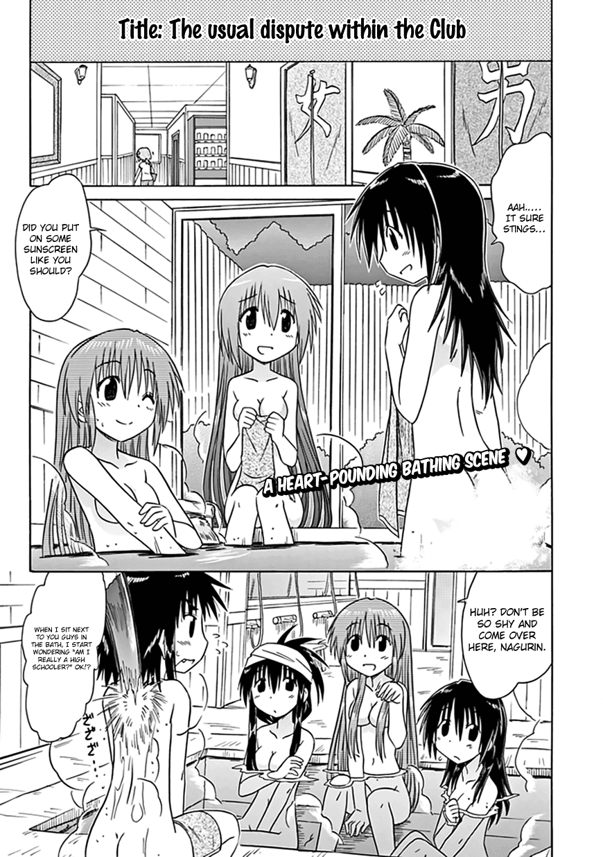 Cafe Detective Club Chapter 21 - Page 2