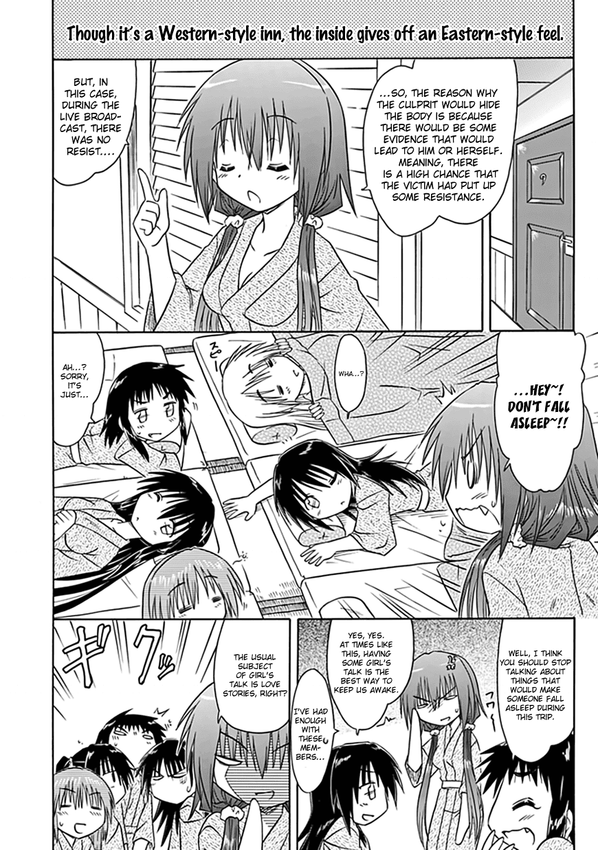 Cafe Detective Club Chapter 21 - Page 11