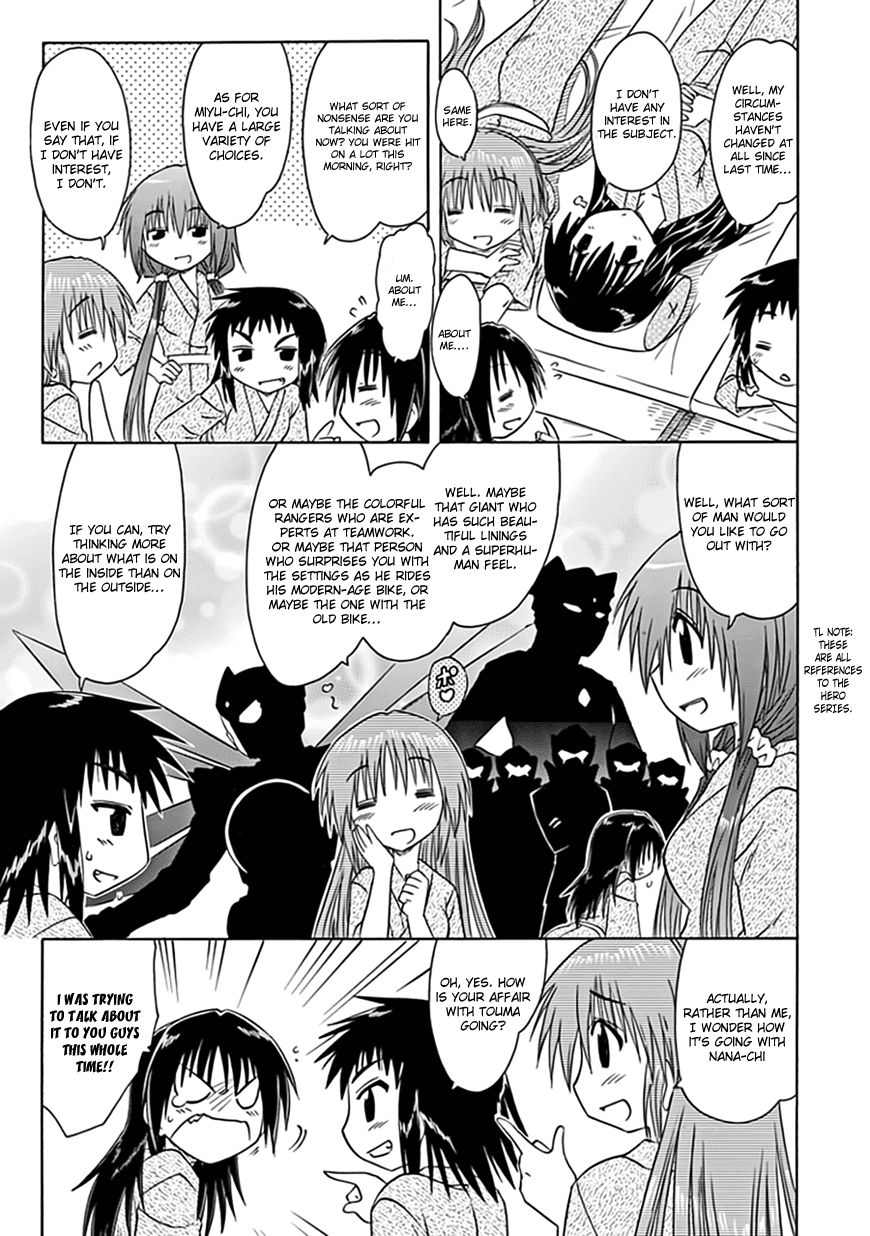 Cafe Detective Club Chapter 21 - Page 12