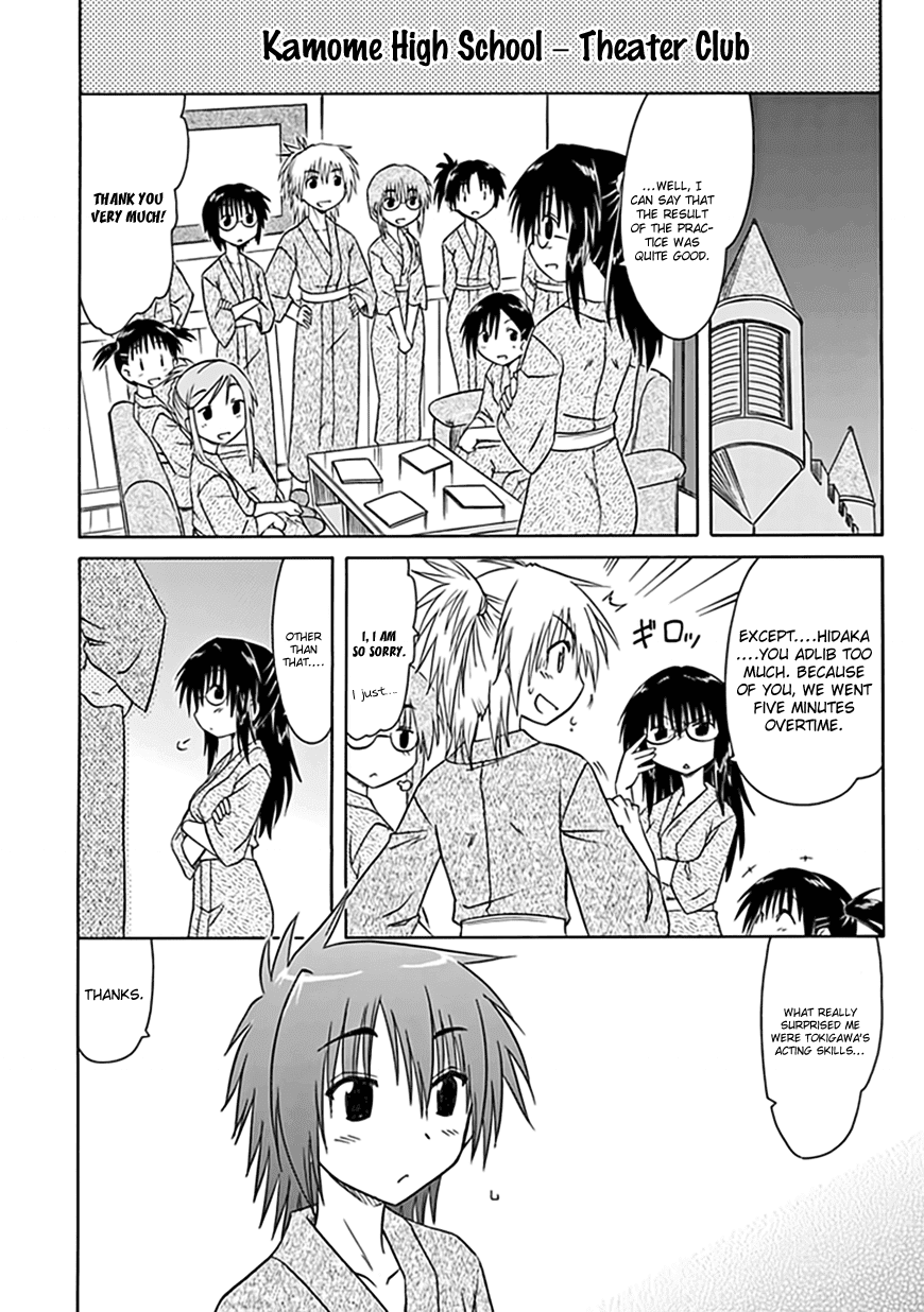 Cafe Detective Club Chapter 21 - Page 15