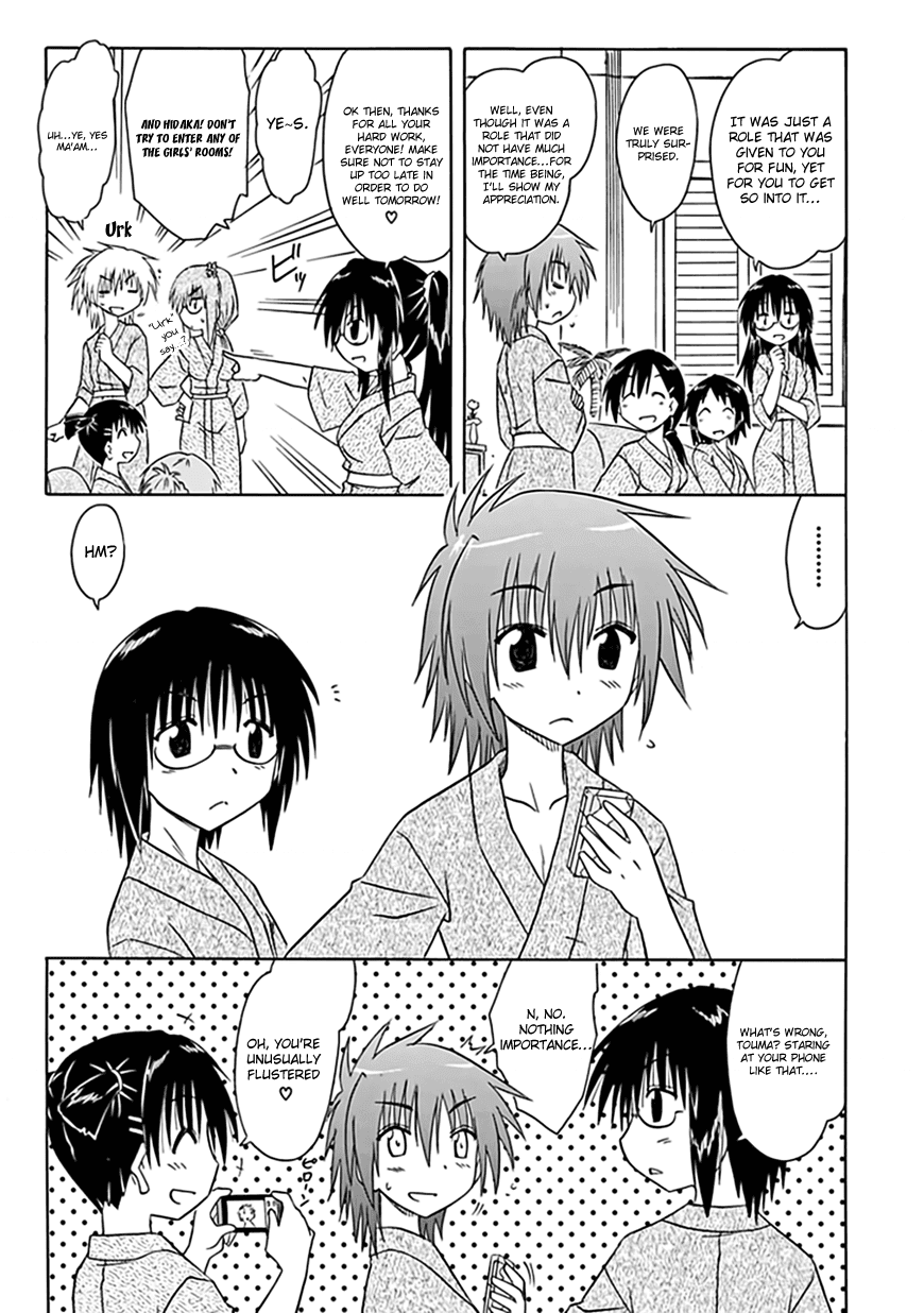 Cafe Detective Club Chapter 21 - Page 16