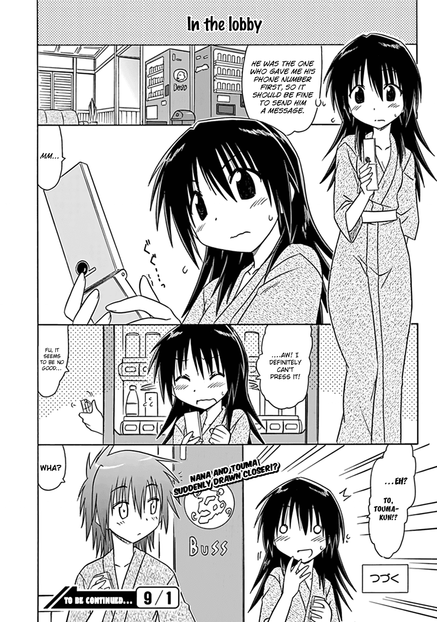 Cafe Detective Club Chapter 21 - Page 17