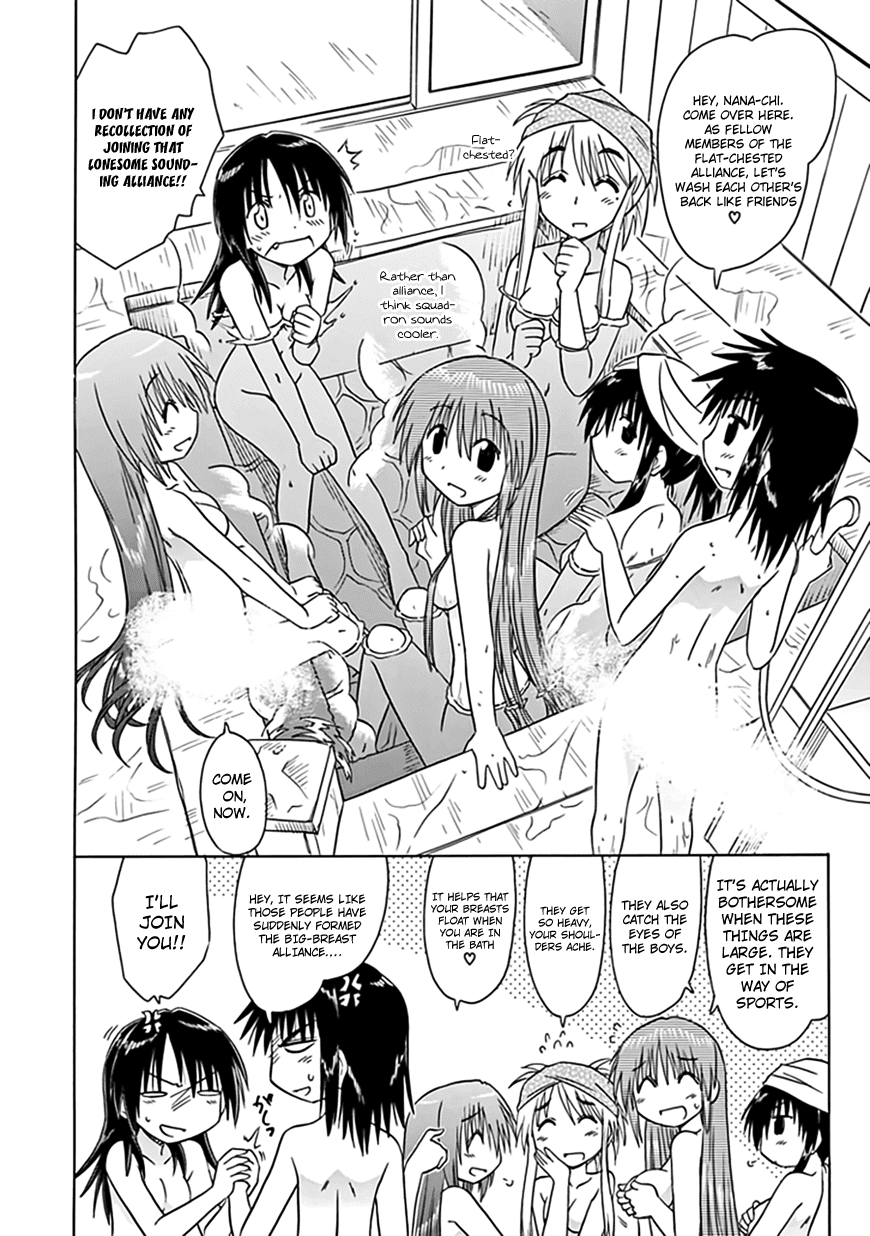 Cafe Detective Club Chapter 21 - Page 3