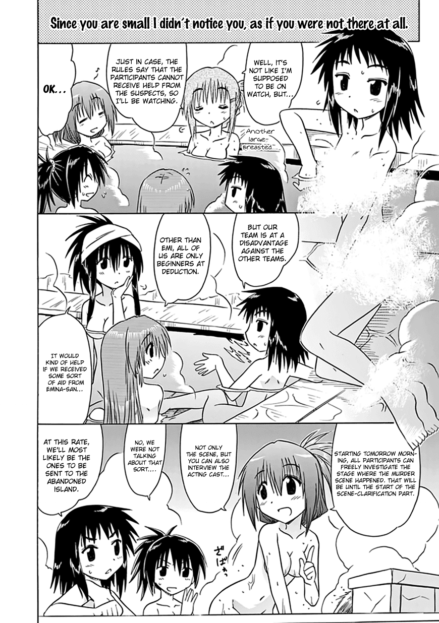 Cafe Detective Club Chapter 21 - Page 7