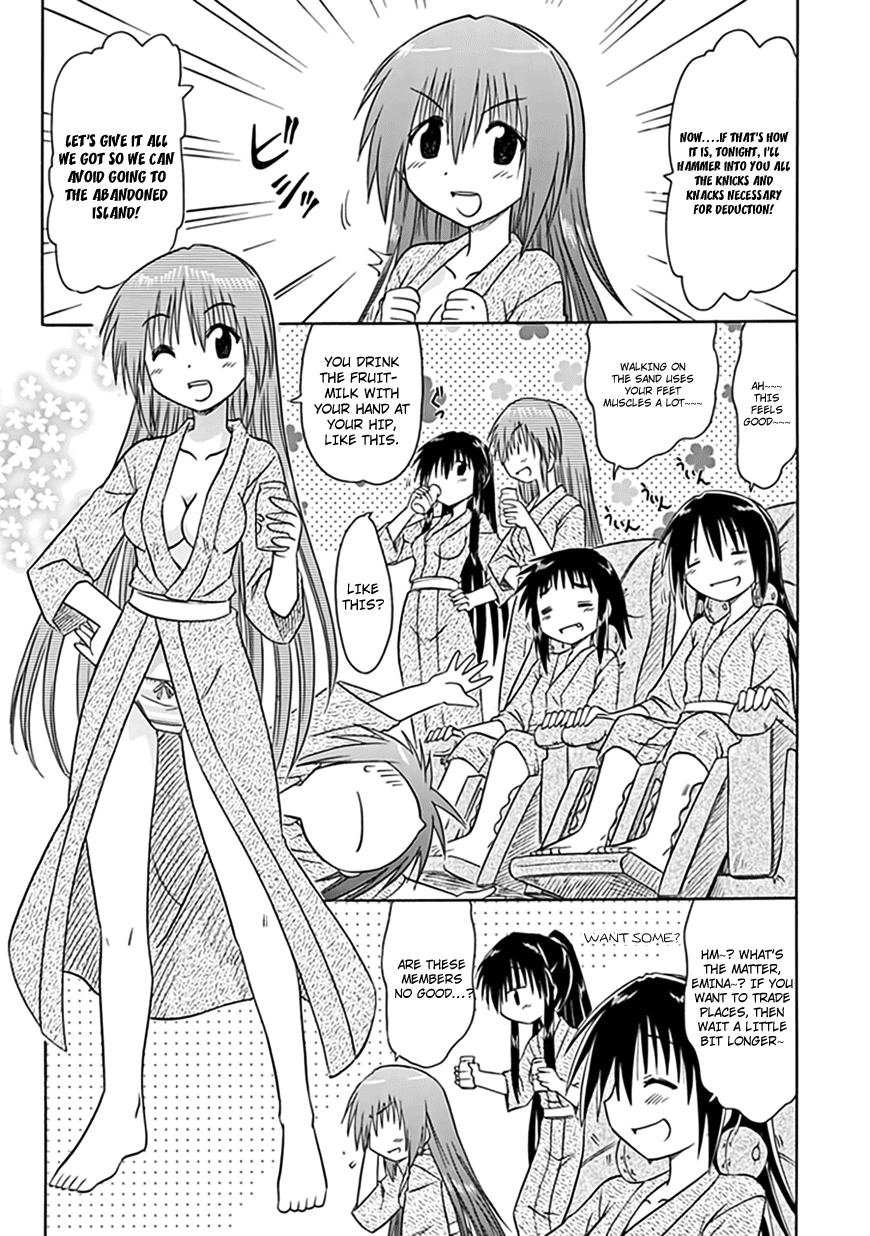 Cafe Detective Club Chapter 21 - Page 10