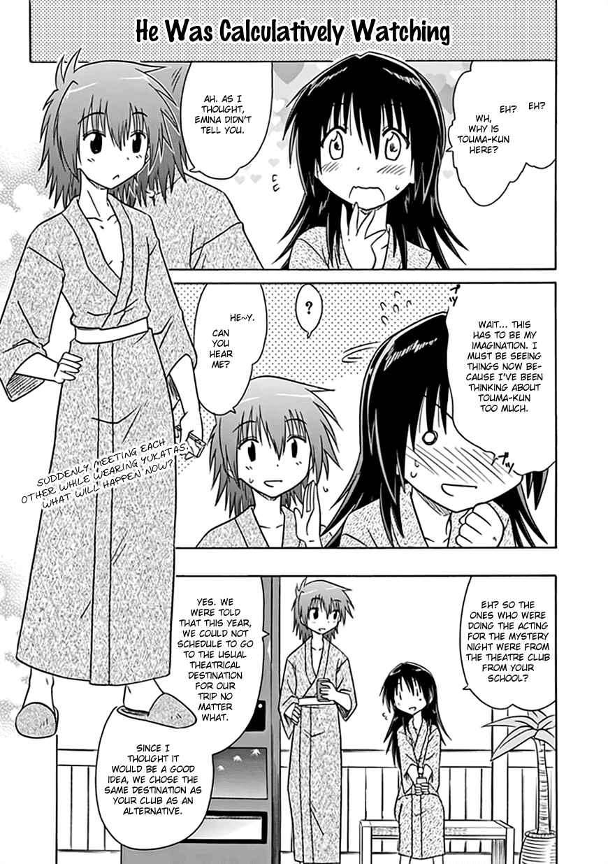 Cafe Detective Club Chapter 22 - Page 2