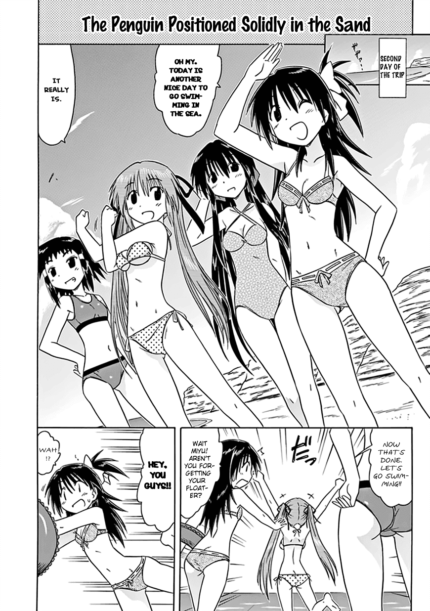 Cafe Detective Club Chapter 22 - Page 13