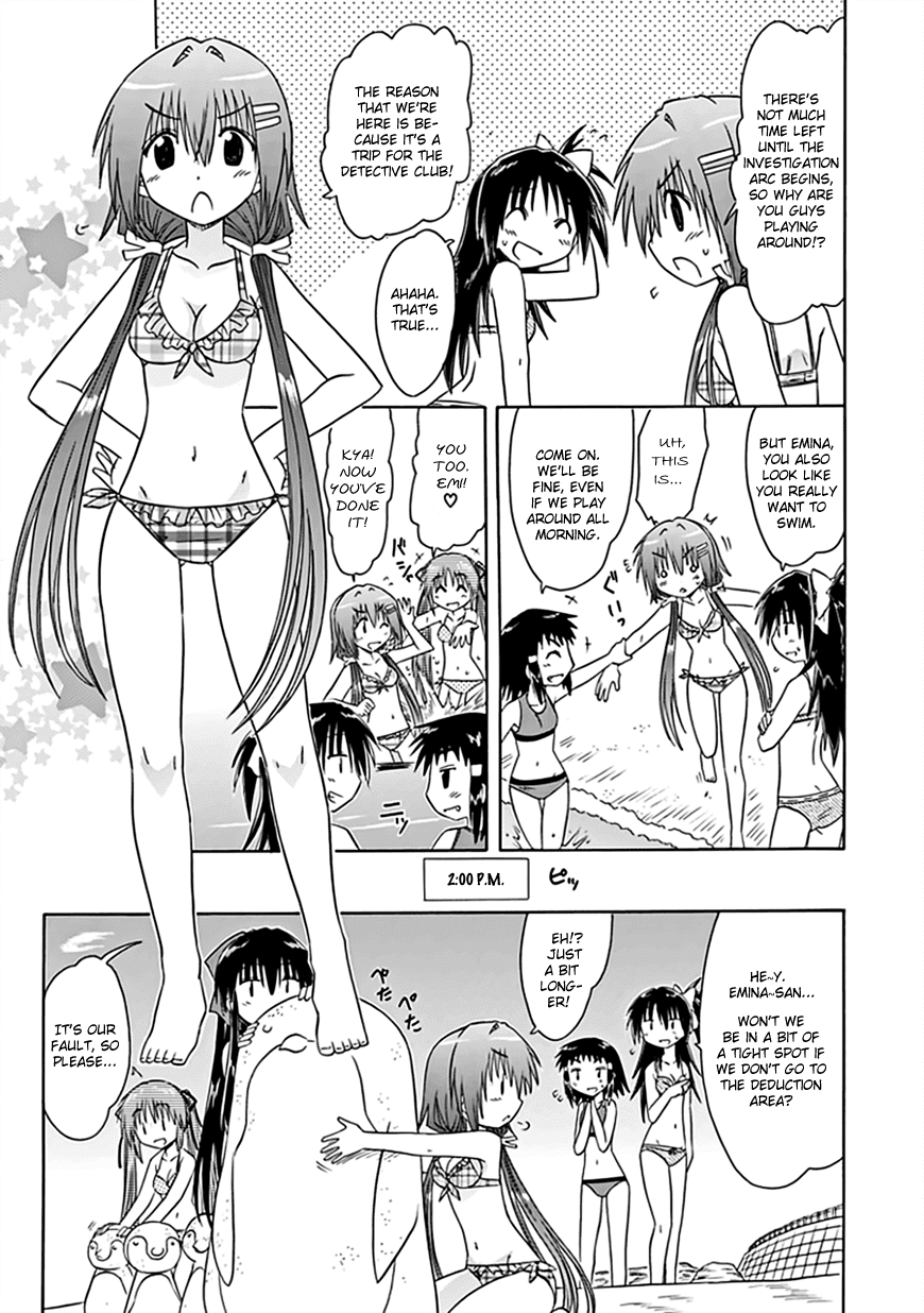 Cafe Detective Club Chapter 22 - Page 14