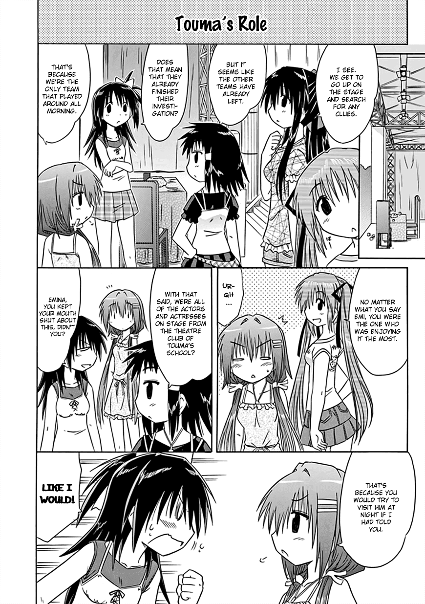 Cafe Detective Club Chapter 22 - Page 15