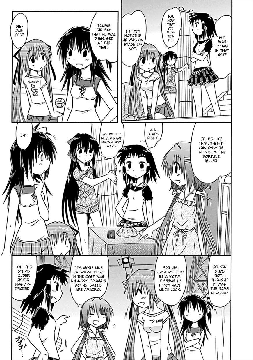 Cafe Detective Club Chapter 22 - Page 16