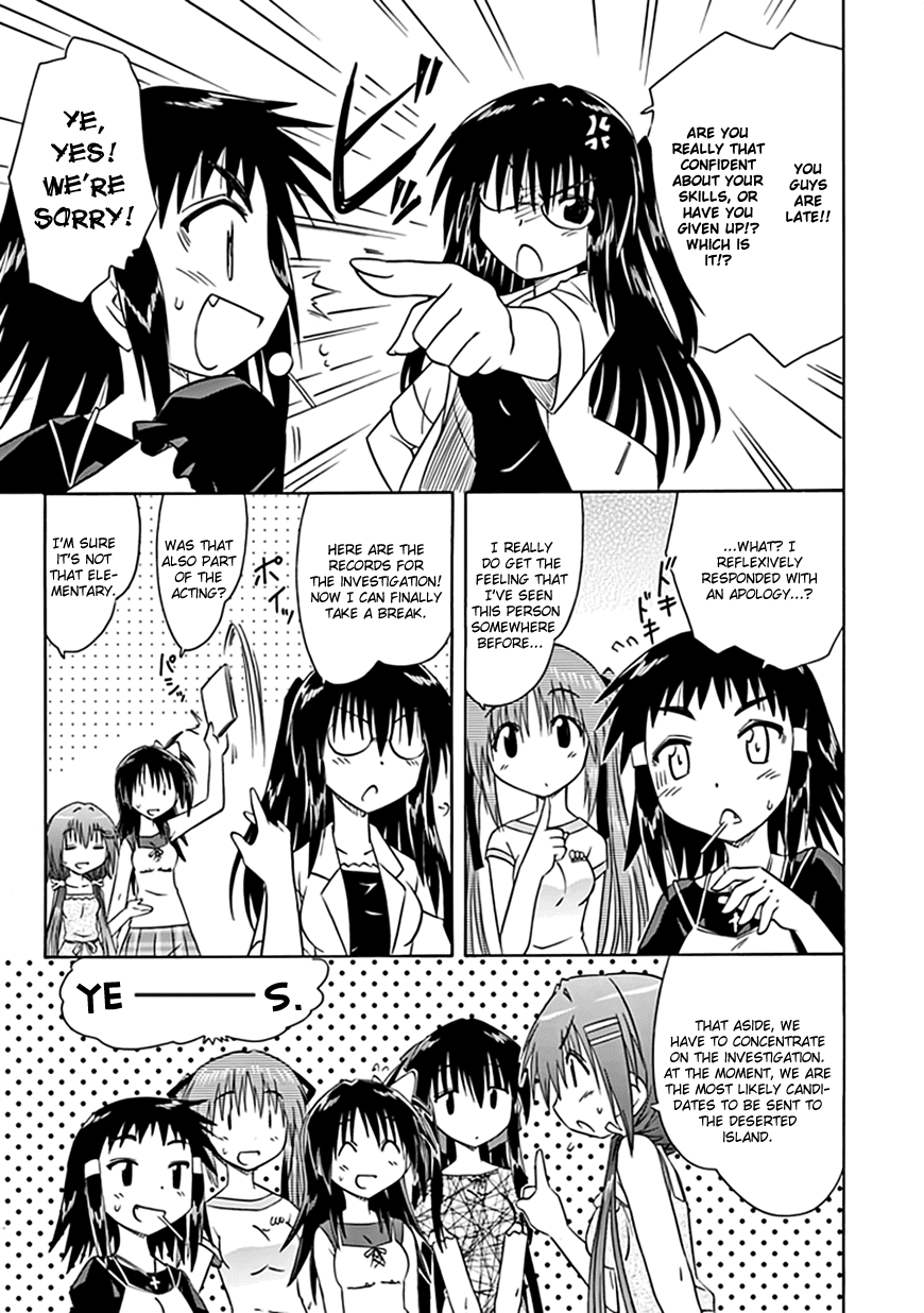 Cafe Detective Club Chapter 22 - Page 18