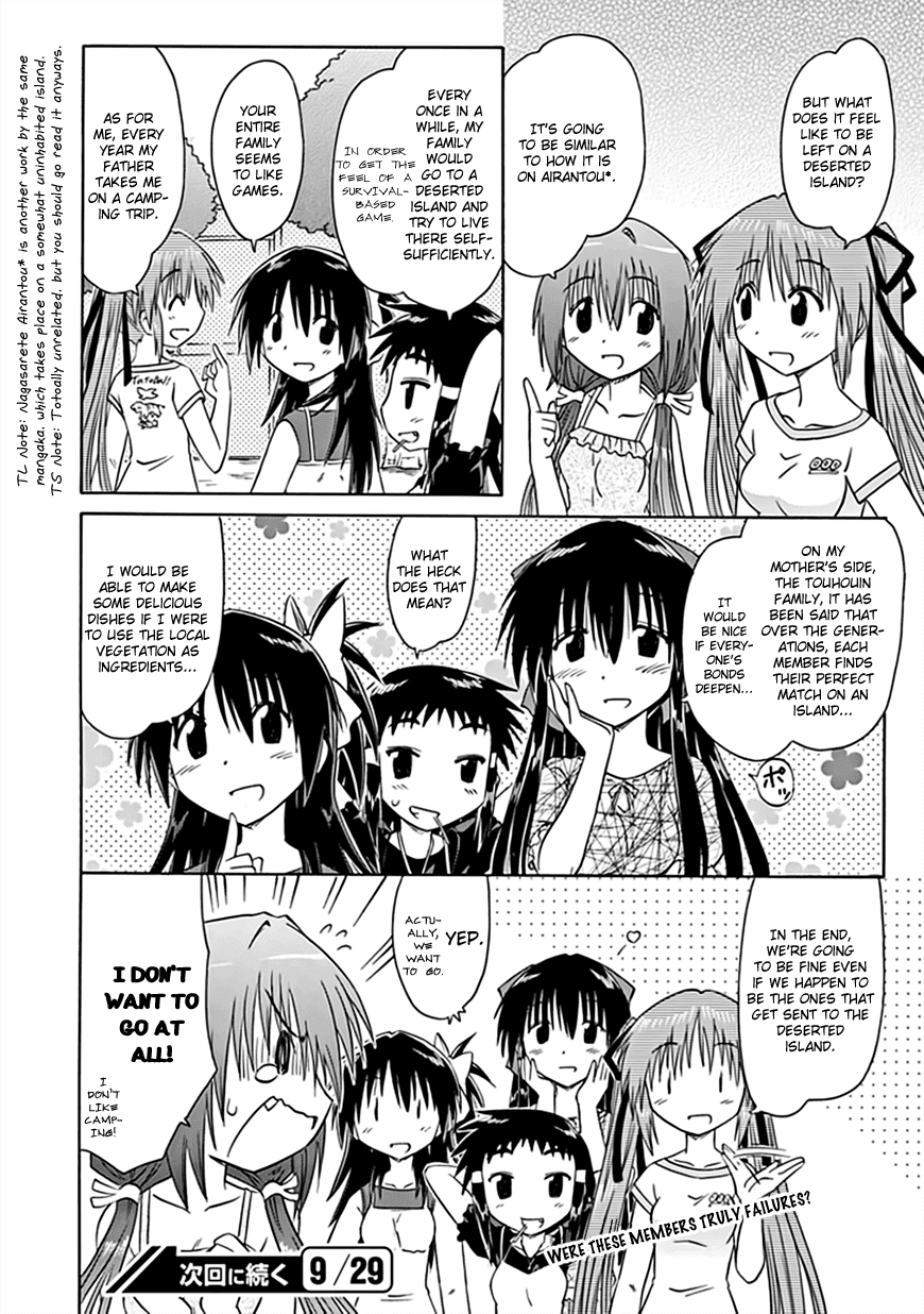 Cafe Detective Club Chapter 22 - Page 19