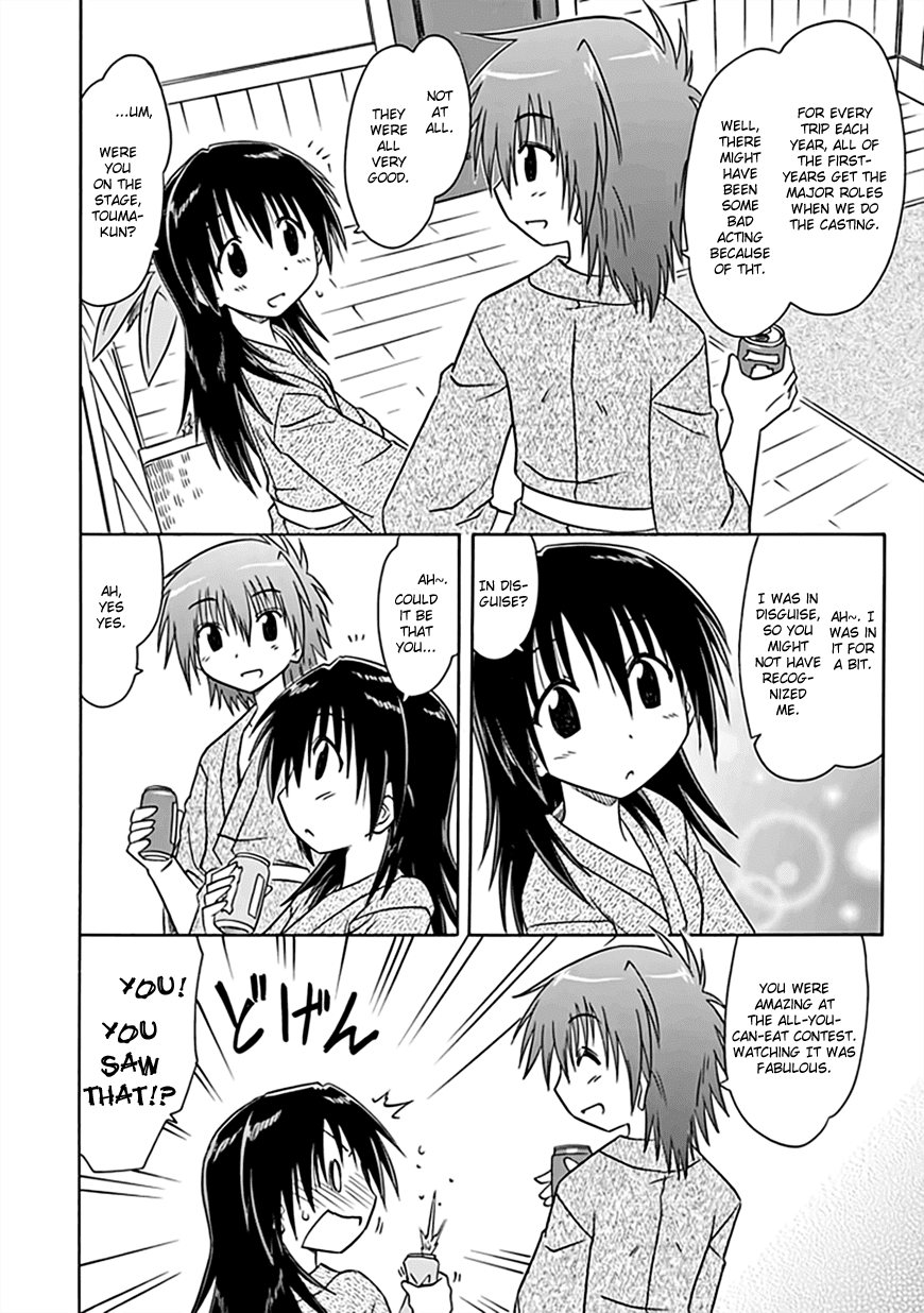 Cafe Detective Club Chapter 22 - Page 3