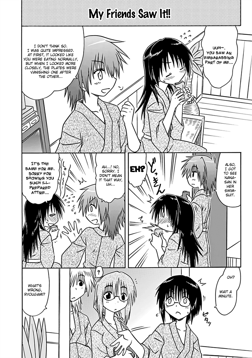 Cafe Detective Club Chapter 22 - Page 5