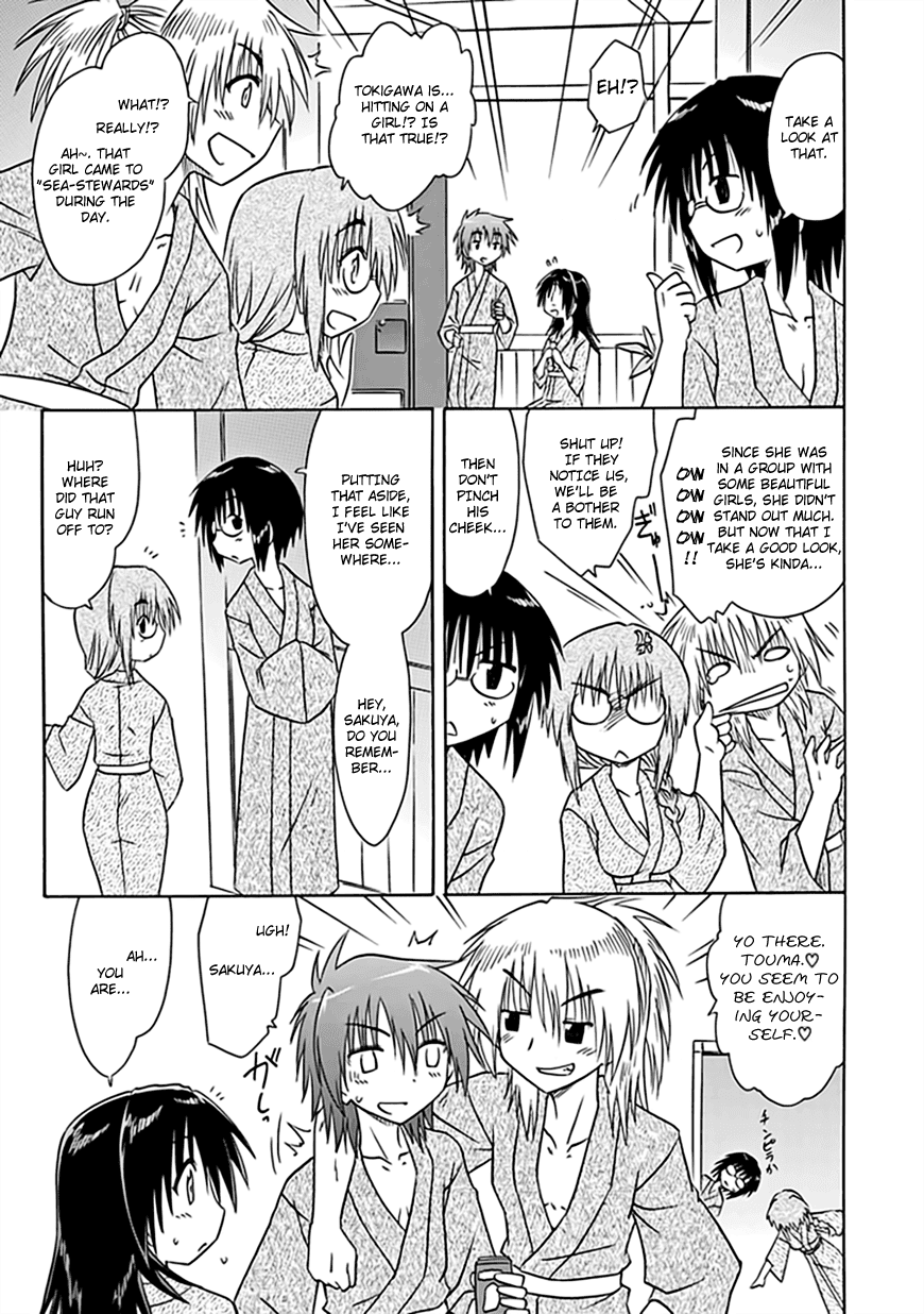 Cafe Detective Club Chapter 22 - Page 6