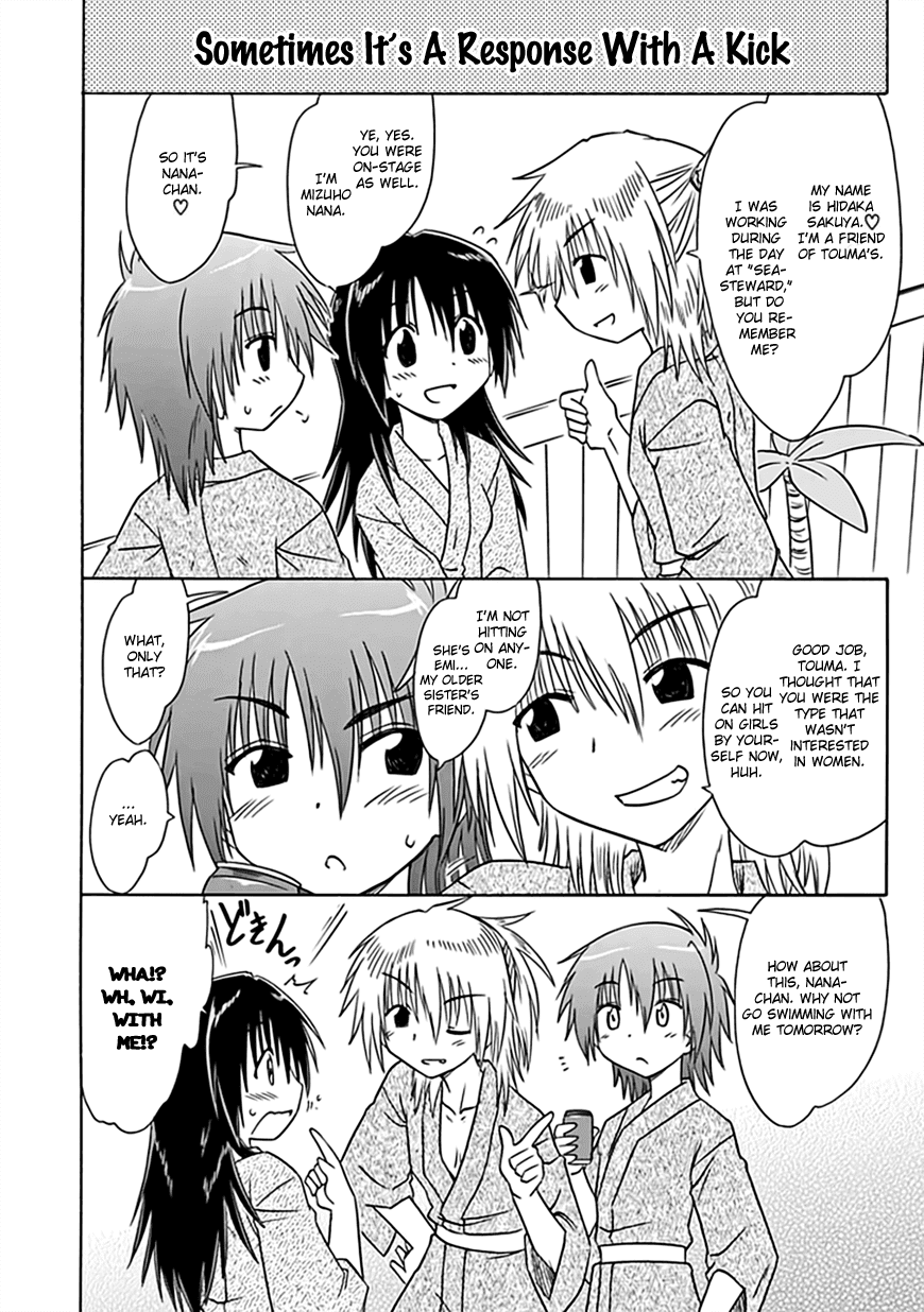 Cafe Detective Club Chapter 22 - Page 7