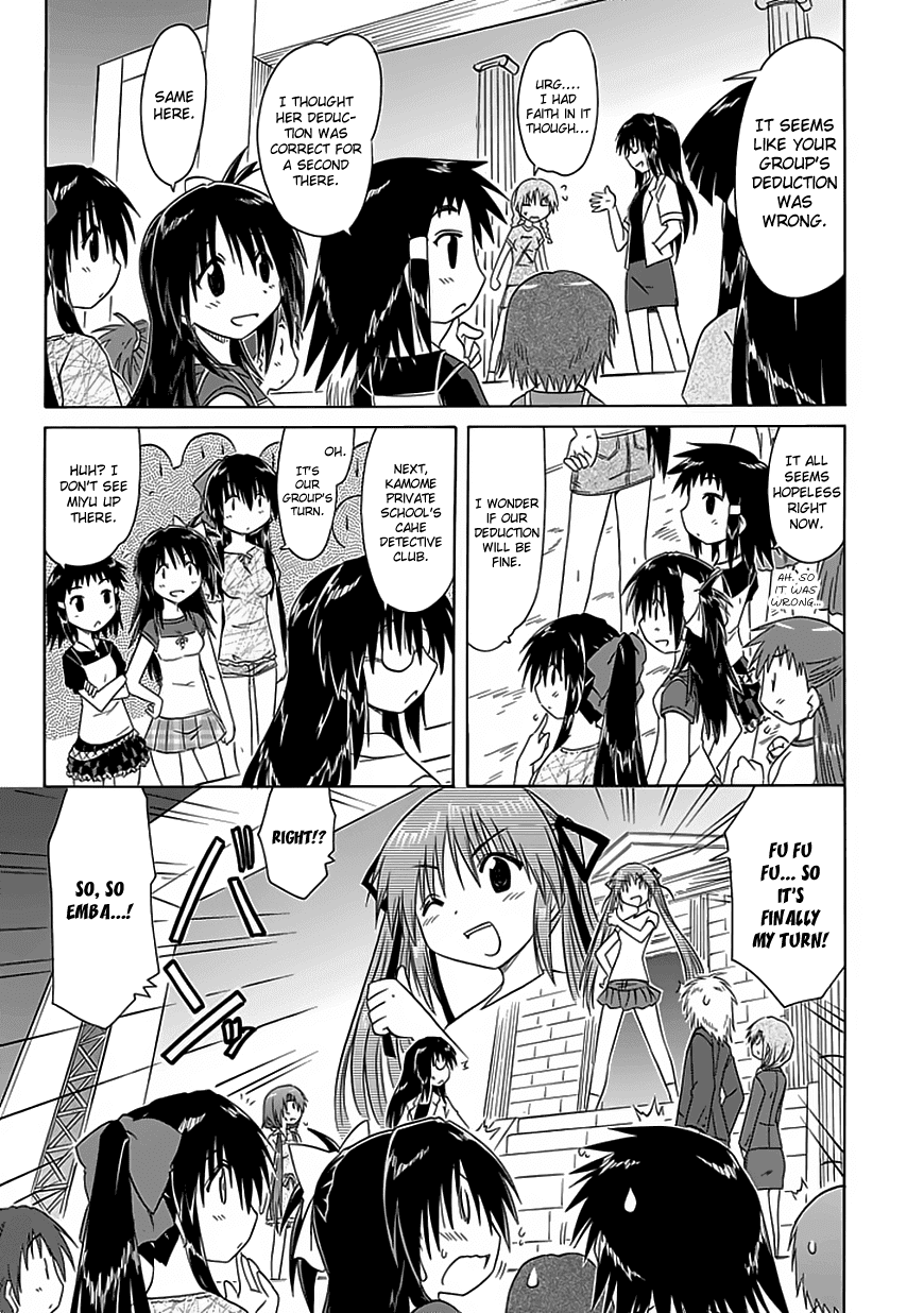 Cafe Detective Club Chapter 23 - Page 13