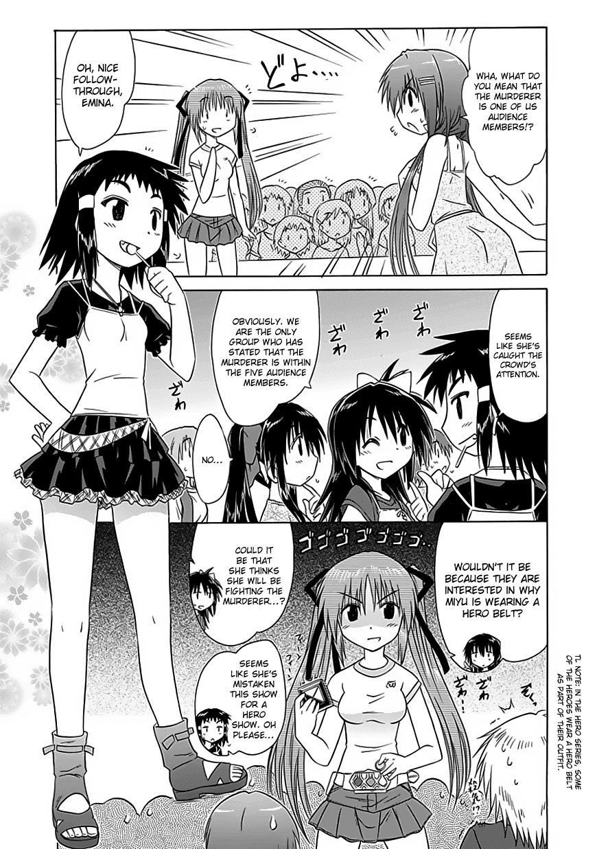 Cafe Detective Club Chapter 23 - Page 15