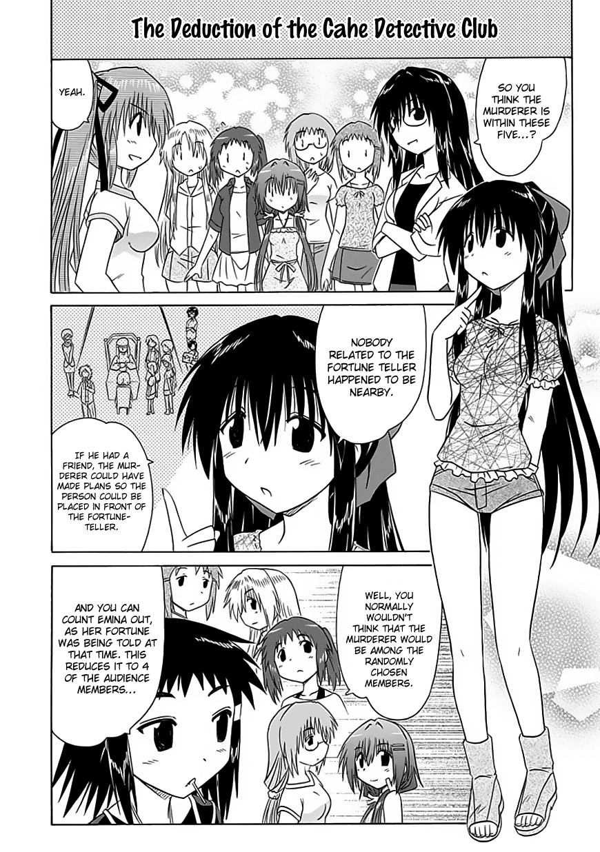 Cafe Detective Club Chapter 23 - Page 16
