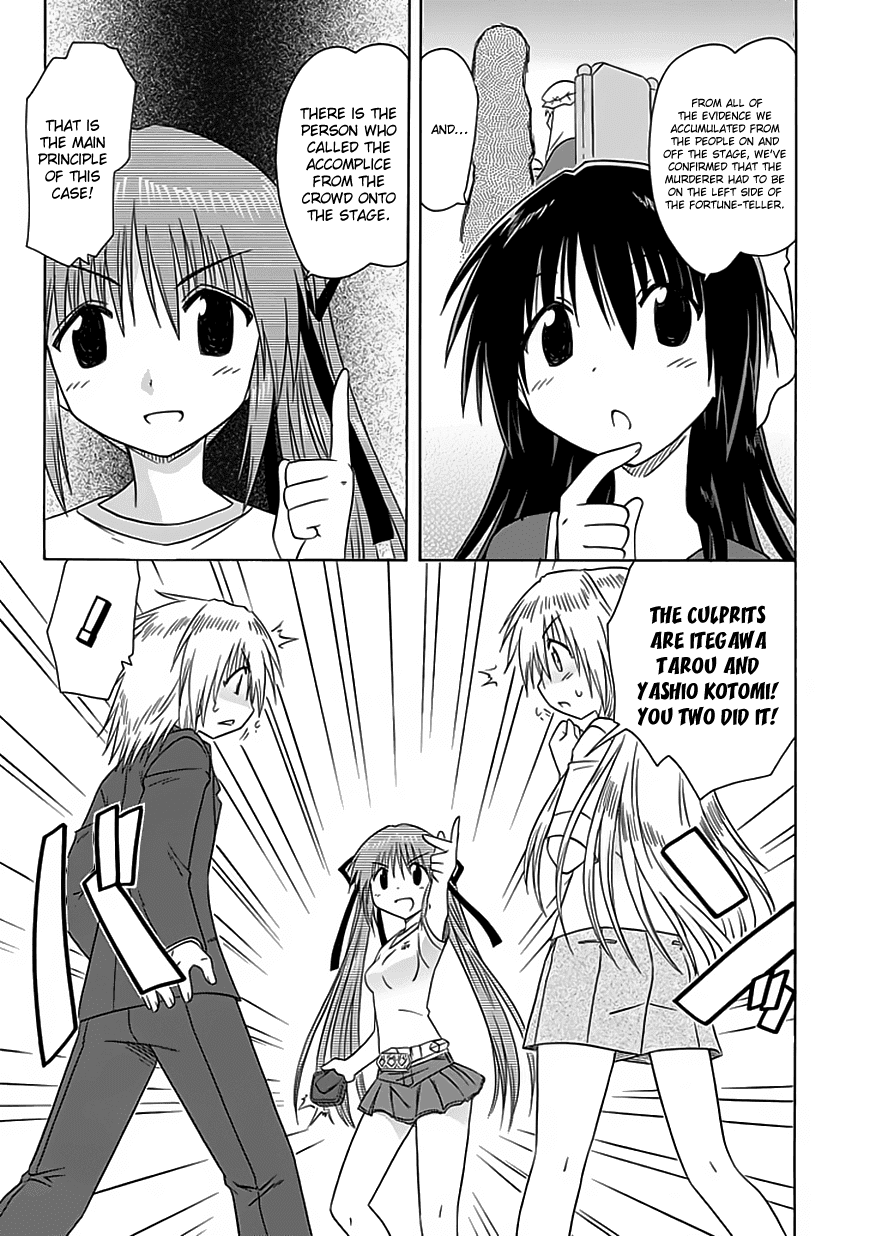 Cafe Detective Club Chapter 23 - Page 17