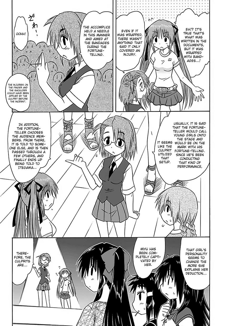 Cafe Detective Club Chapter 23 - Page 19