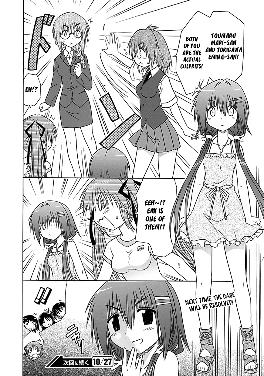 Cafe Detective Club Chapter 23 - Page 20