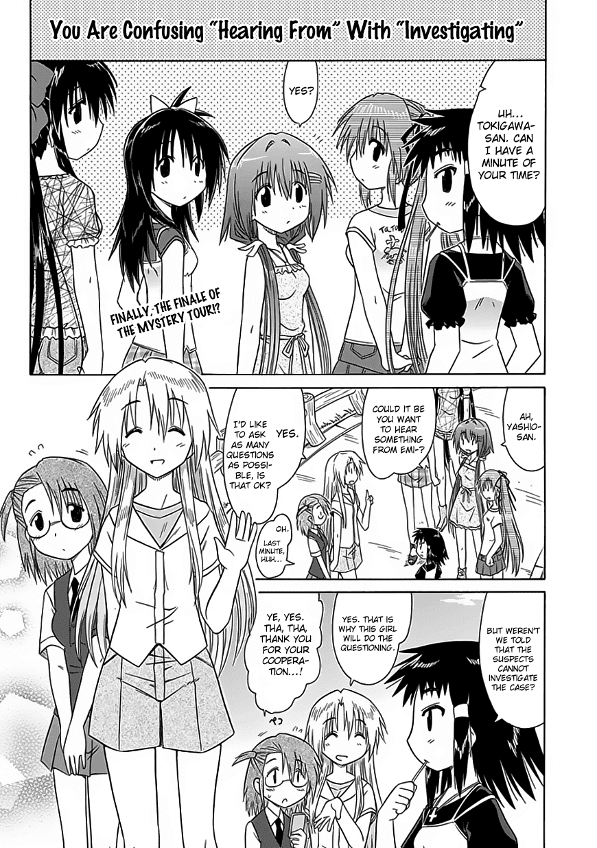 Cafe Detective Club Chapter 23 - Page 3