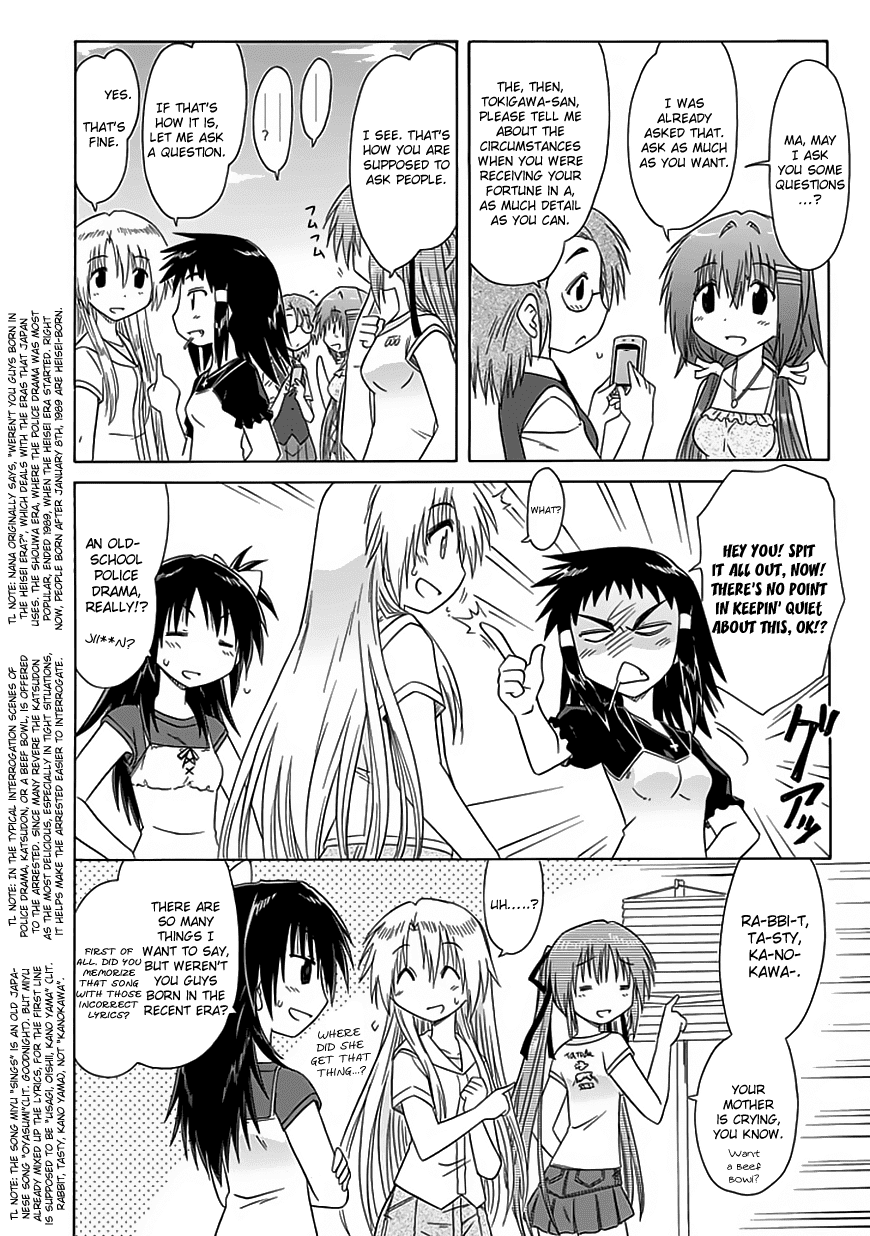 Cafe Detective Club Chapter 23 - Page 4