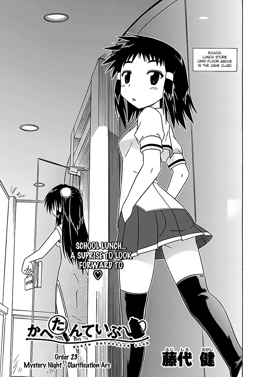 Cafe Detective Club Chapter 23 - Page 5