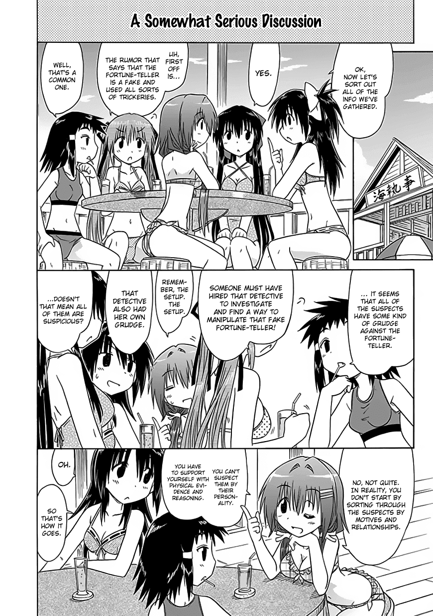 Cafe Detective Club Chapter 23 - Page 8