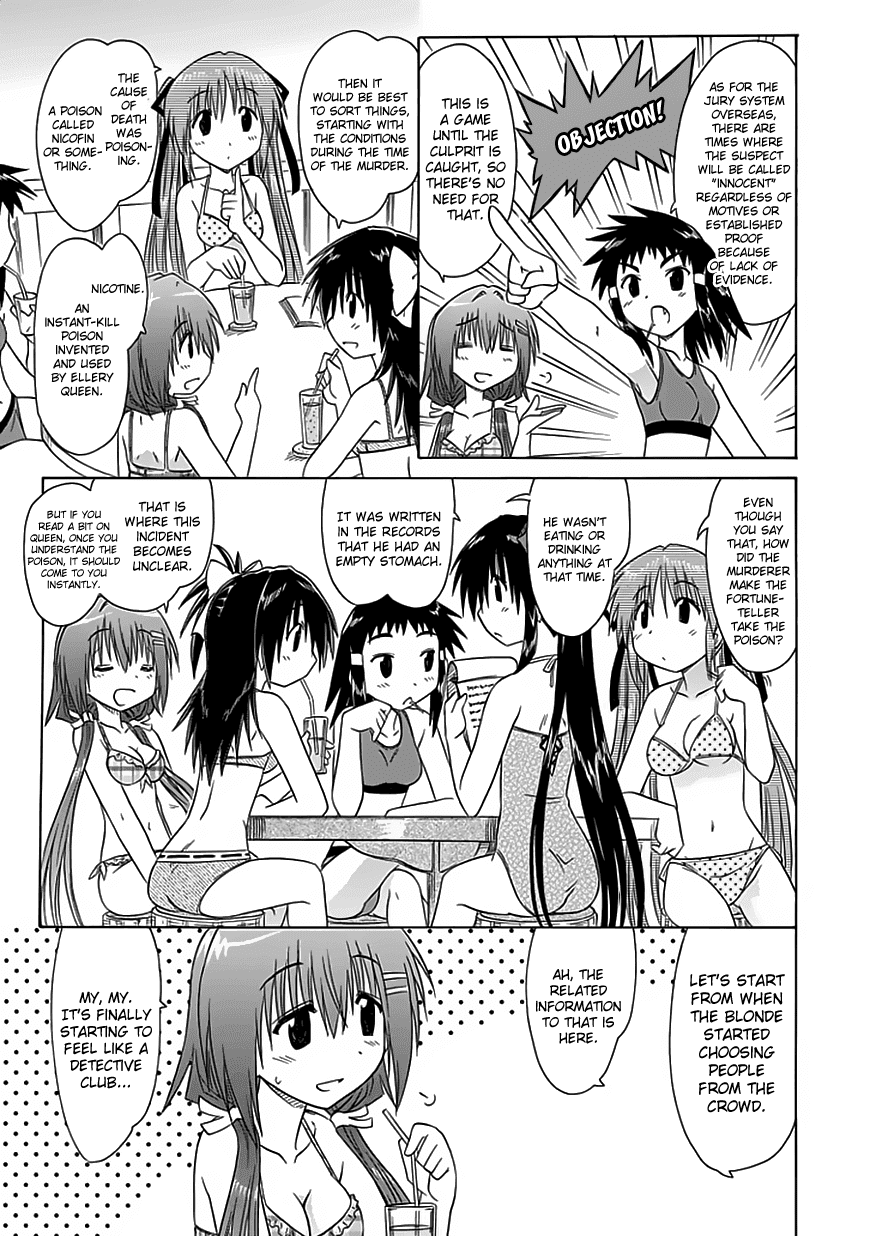 Cafe Detective Club Chapter 23 - Page 9