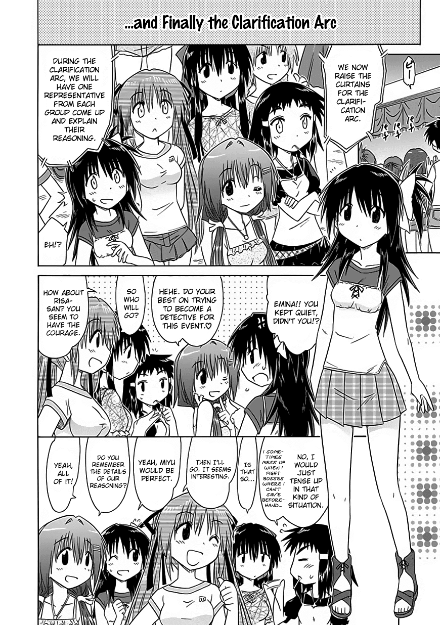 Cafe Detective Club Chapter 23 - Page 10