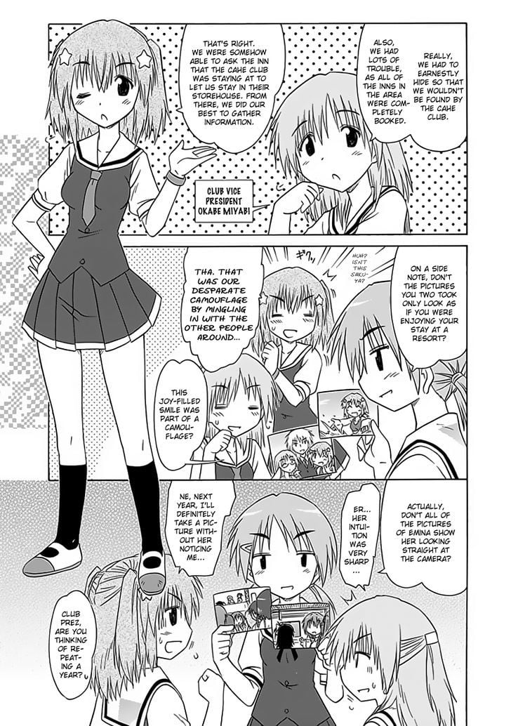 Cafe Detective Club Chapter 24.5 - Page 4