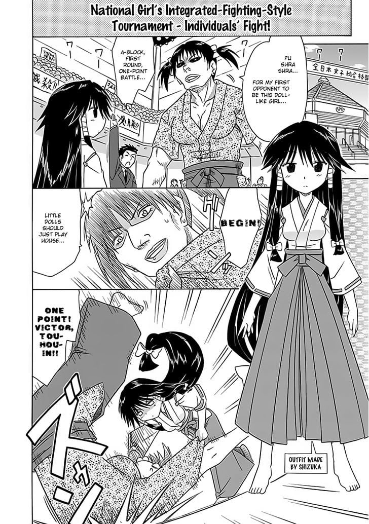 Cafe Detective Club Chapter 24.5 - Page 5