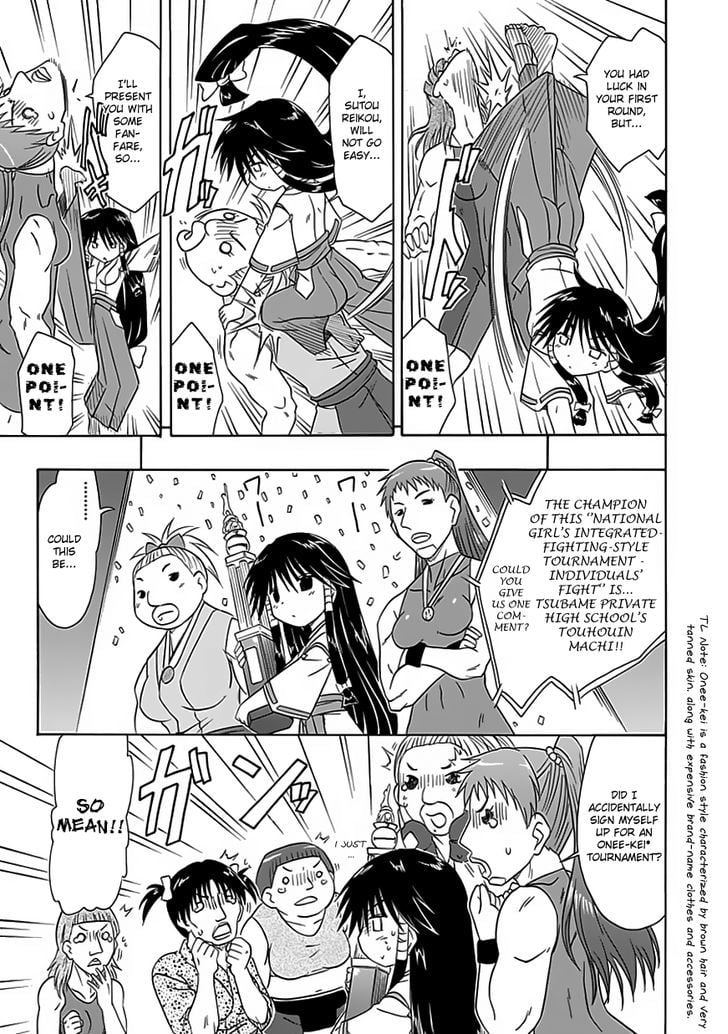 Cafe Detective Club Chapter 24.5 - Page 6