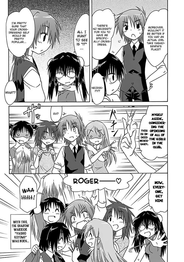 Cafe Detective Club Chapter 24.5 - Page 8