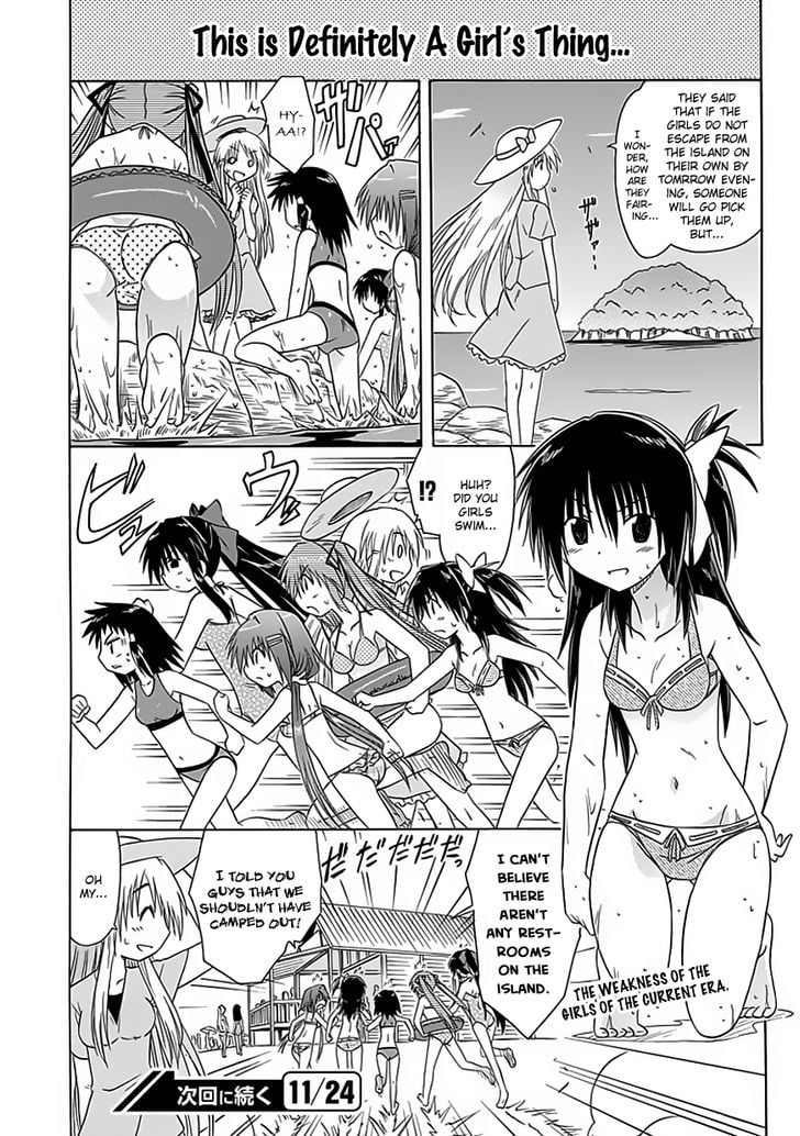 Cafe Detective Club Chapter 24.5 - Page 9