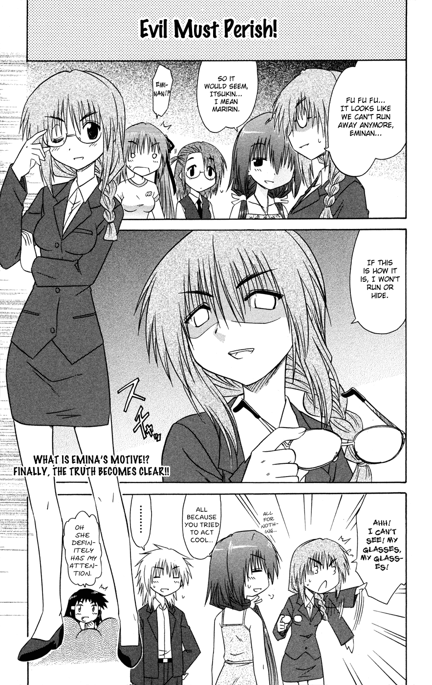 Cafe Detective Club Chapter 24 - Page 2