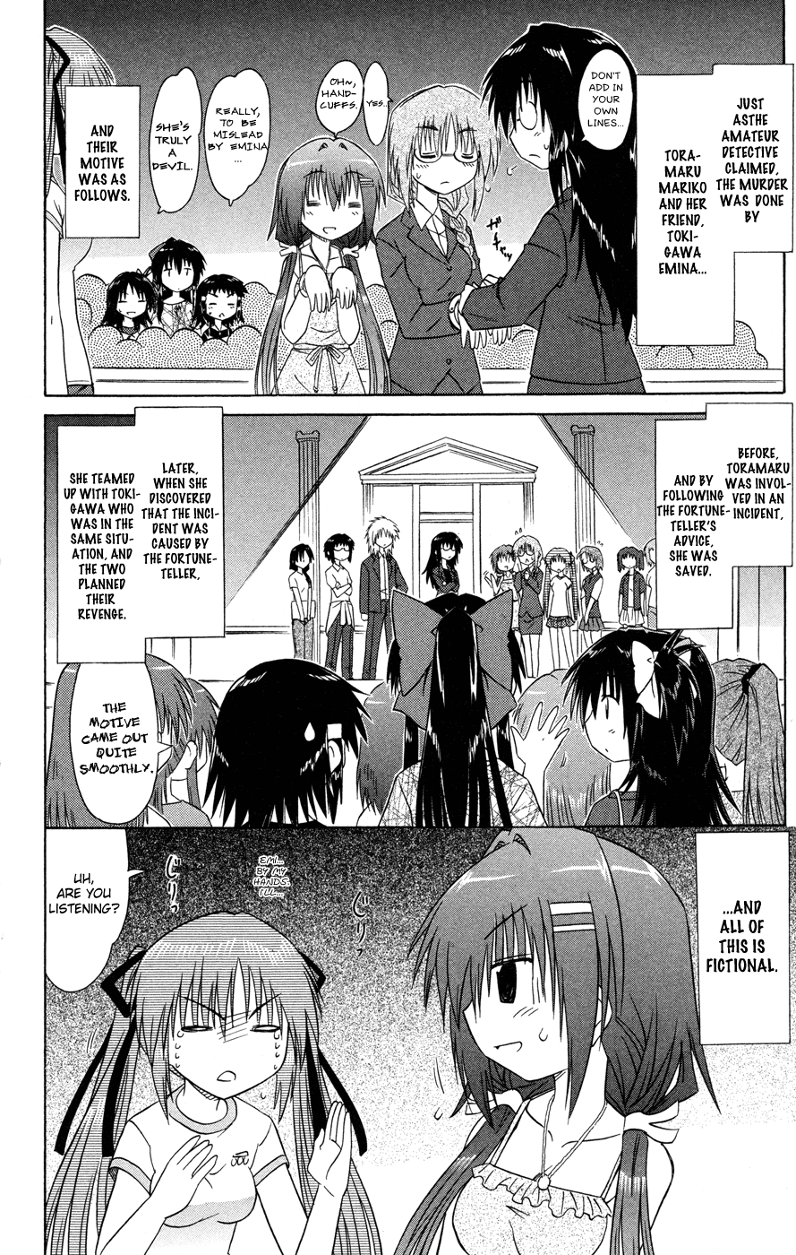 Cafe Detective Club Chapter 24 - Page 3