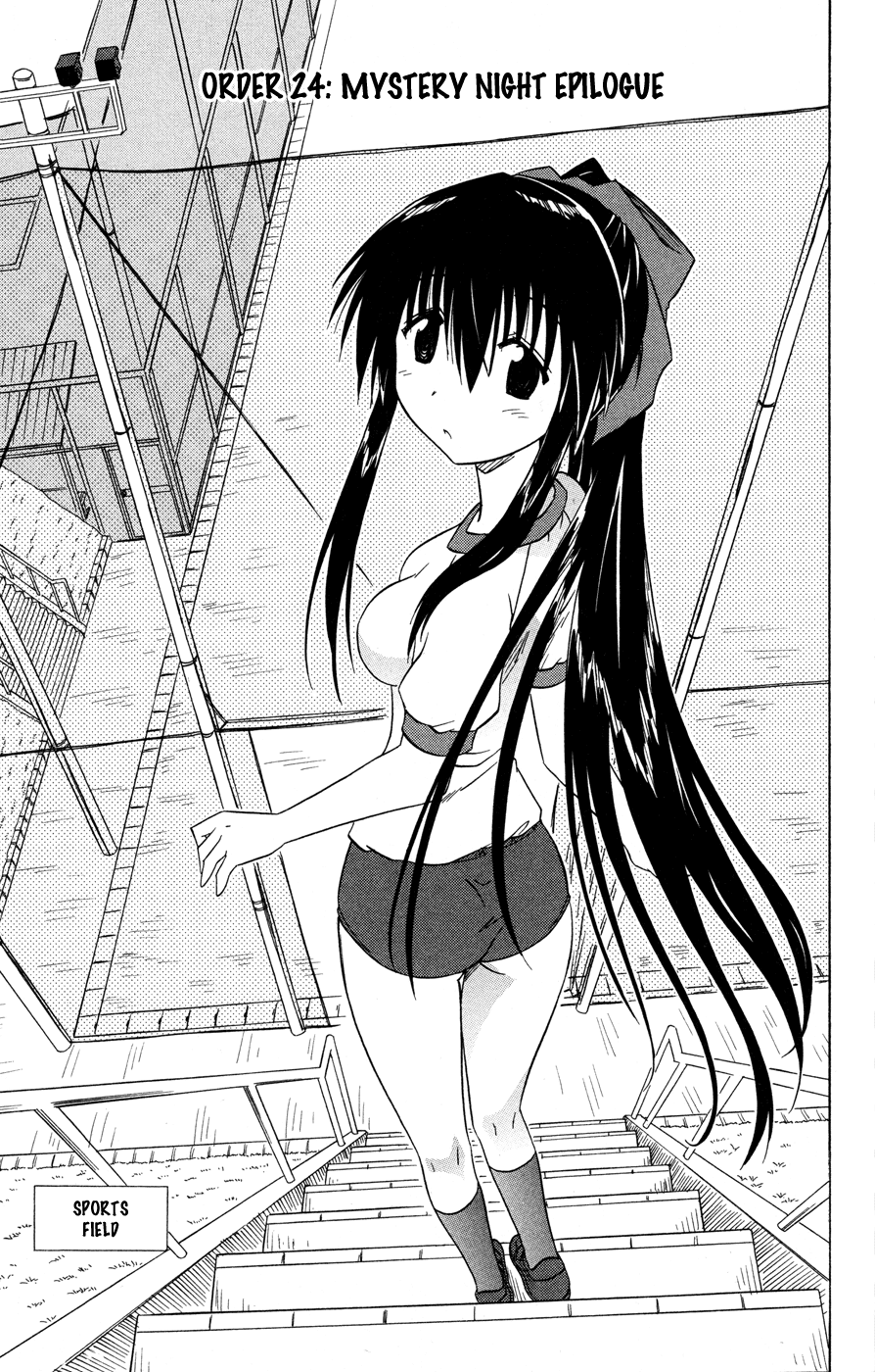 Cafe Detective Club Chapter 24 - Page 4