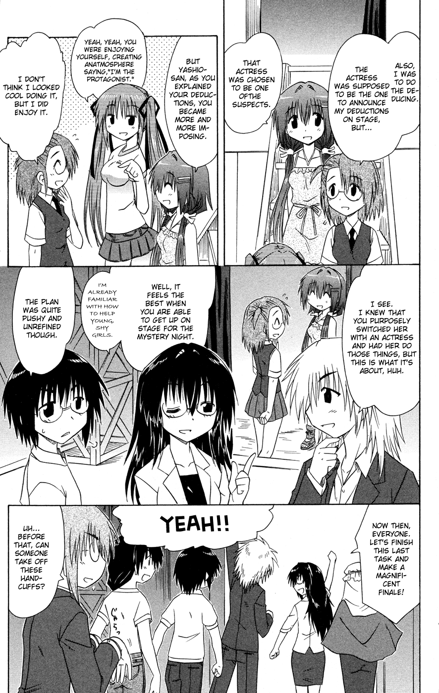 Cafe Detective Club Chapter 24 - Page 6