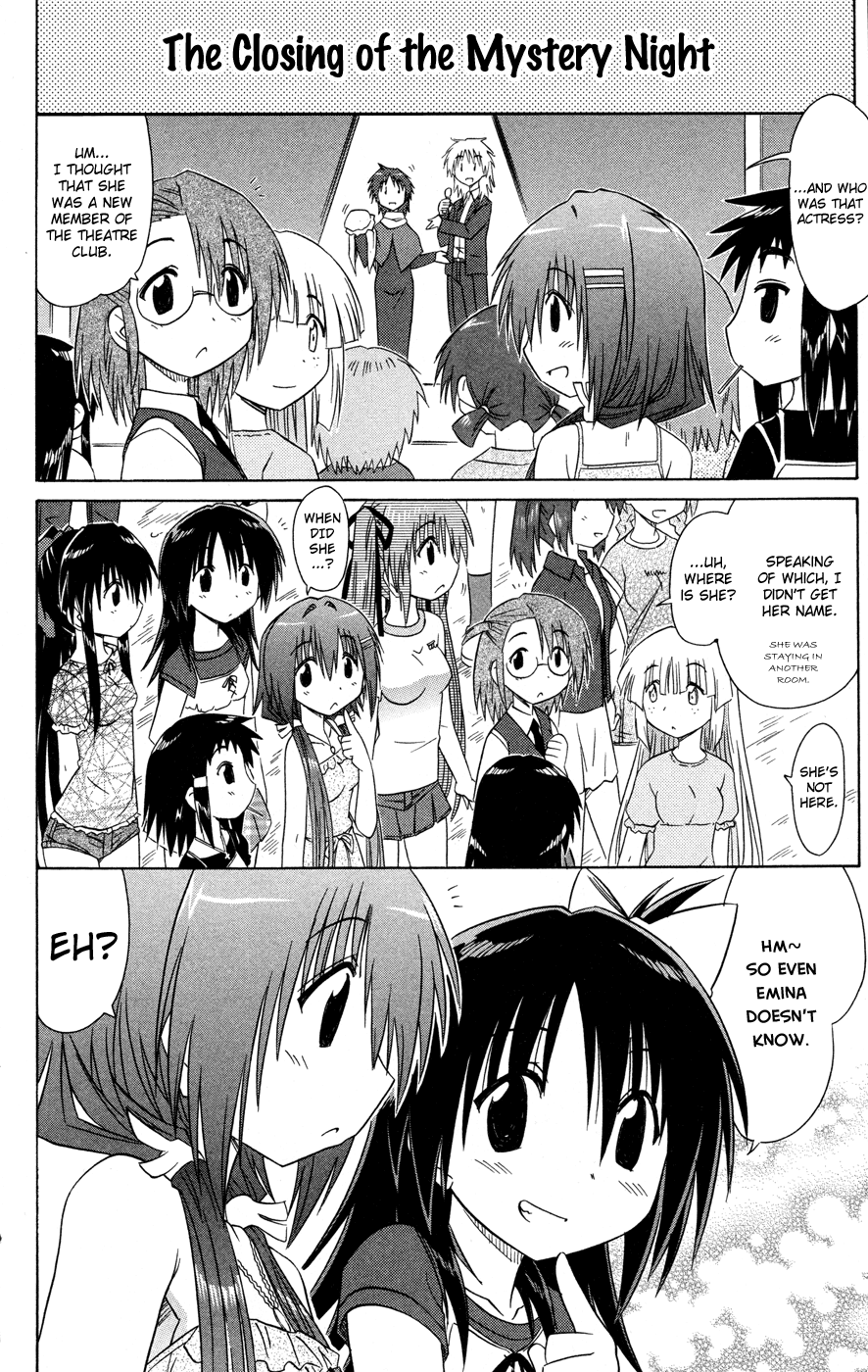 Cafe Detective Club Chapter 24 - Page 7