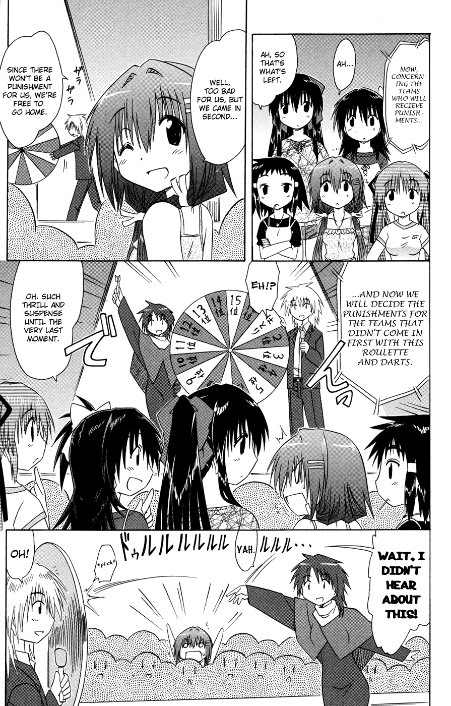 Cafe Detective Club Chapter 24 - Page 8