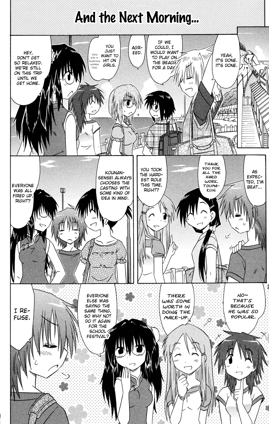 Cafe Detective Club Chapter 24 - Page 9