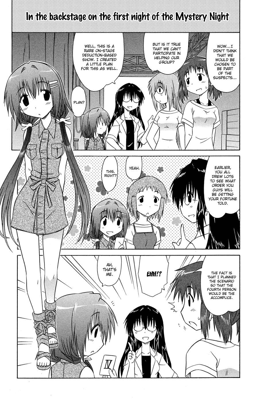 Cafe Detective Club Chapter 25 - Page 2