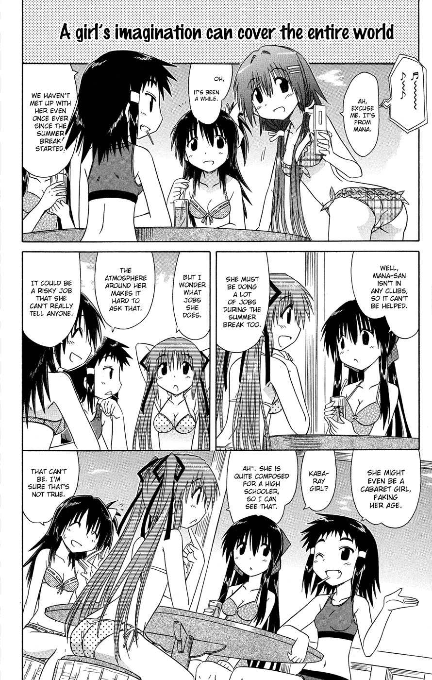 Cafe Detective Club Chapter 25 - Page 11