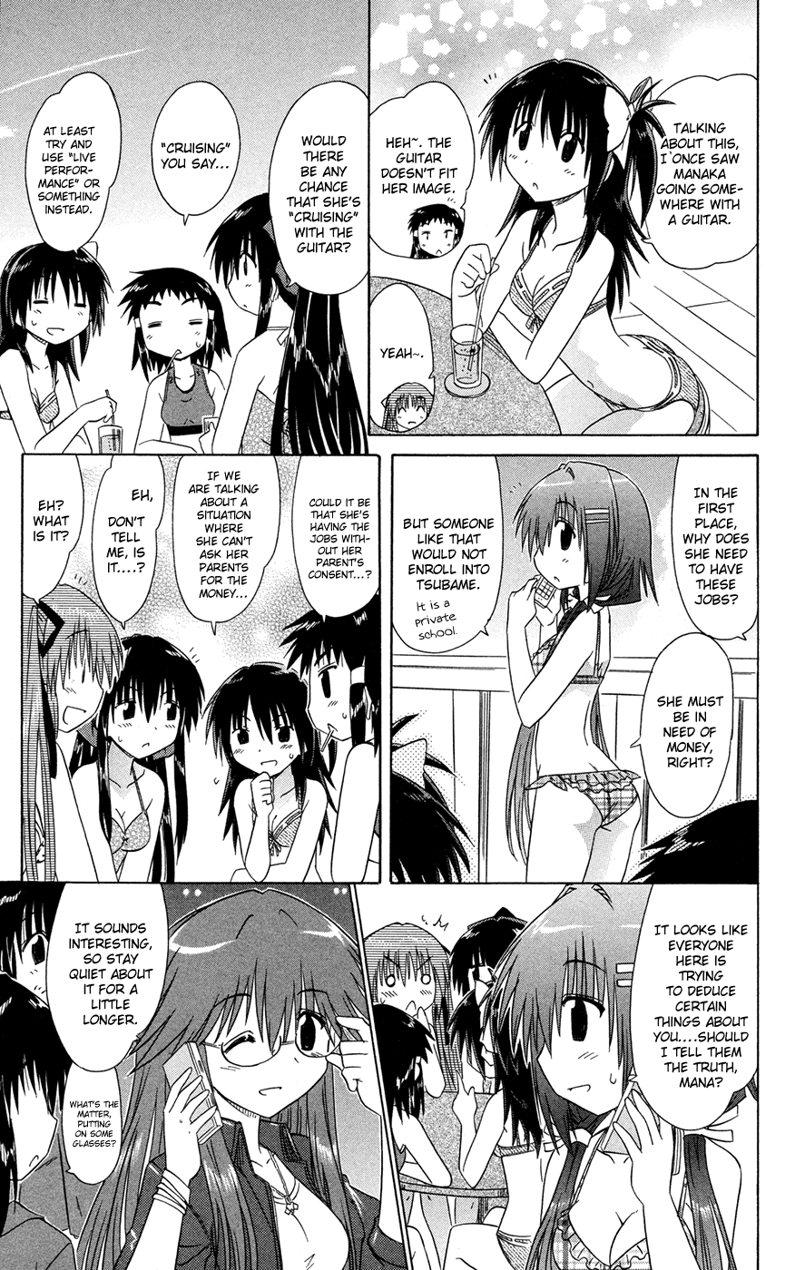 Cafe Detective Club Chapter 25 - Page 12